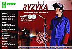 polnish berufsbekleidung Robod  polish workwear
